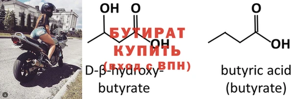 трава Бугульма