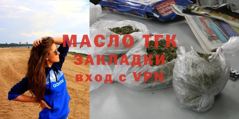 кракен сайт  Котовск  Дистиллят ТГК Wax 